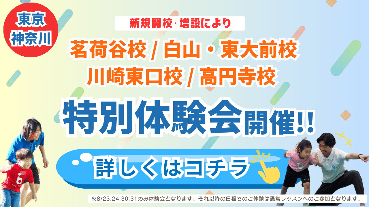 course
